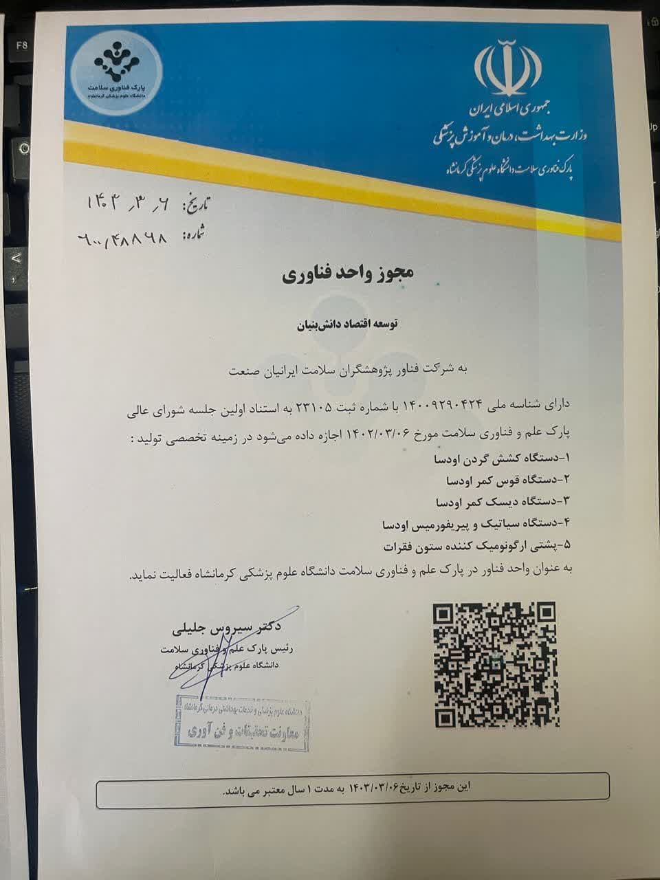 photo_2024-12-30_11-21-01