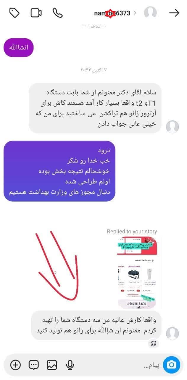 photo_2025-01-18_21-09-03