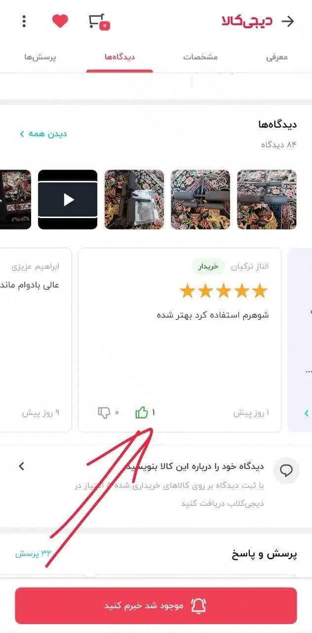 photo_2025-01-18_21-09-34