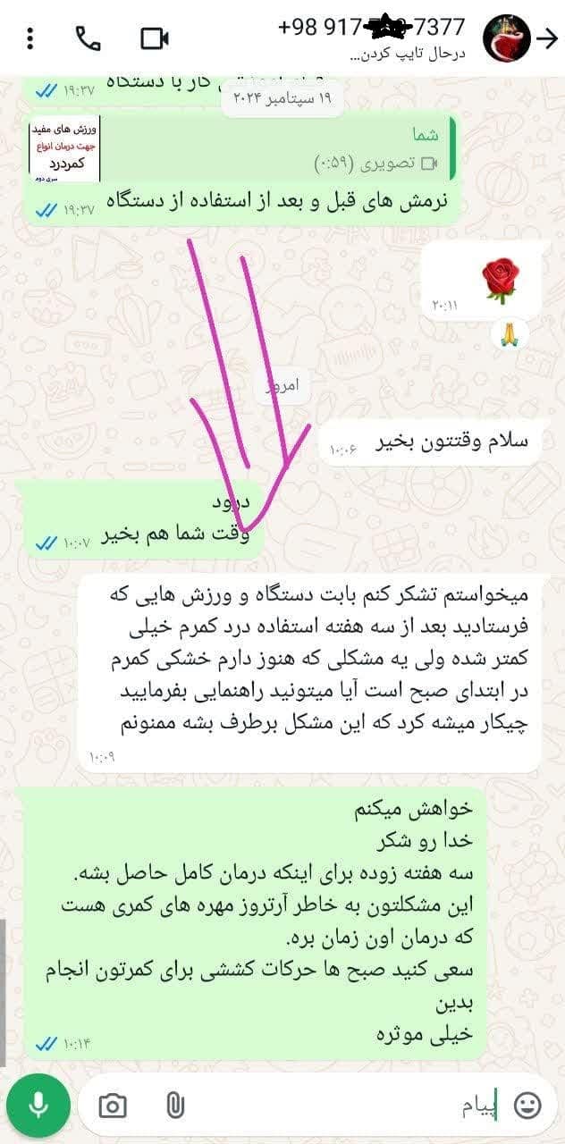 photo_2025-01-18_21-09-45