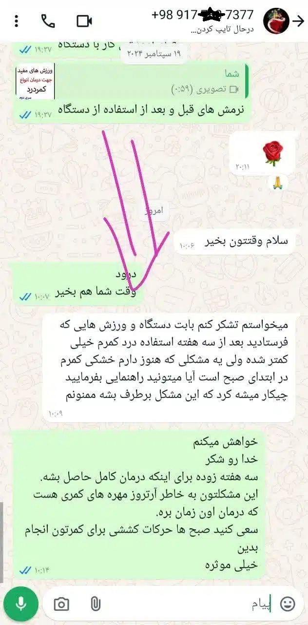 photo_2025-01-18_21-09-45