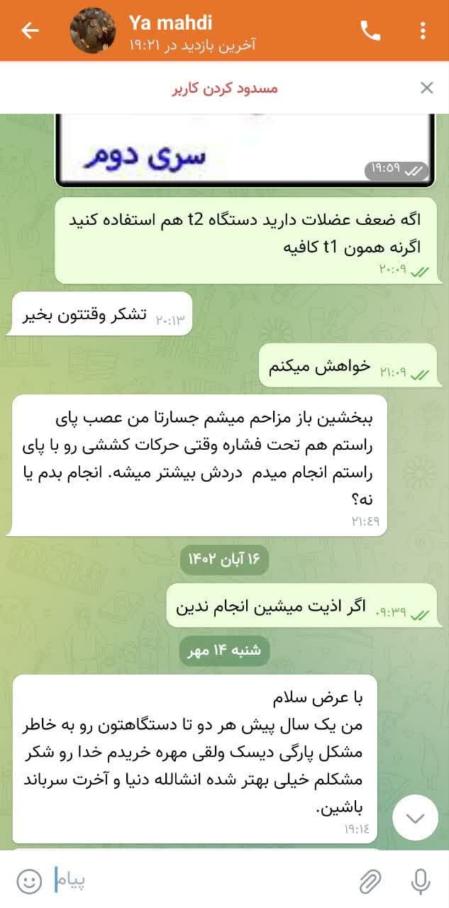 photo_2025-01-18_21-10-03