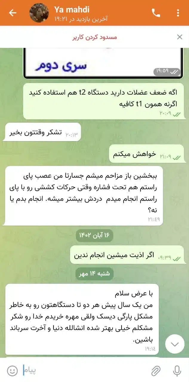 photo_2025-01-18_21-10-03