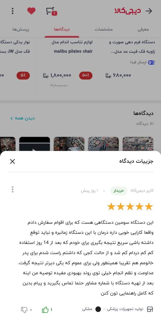 photo_2025-01-18_21-10-11