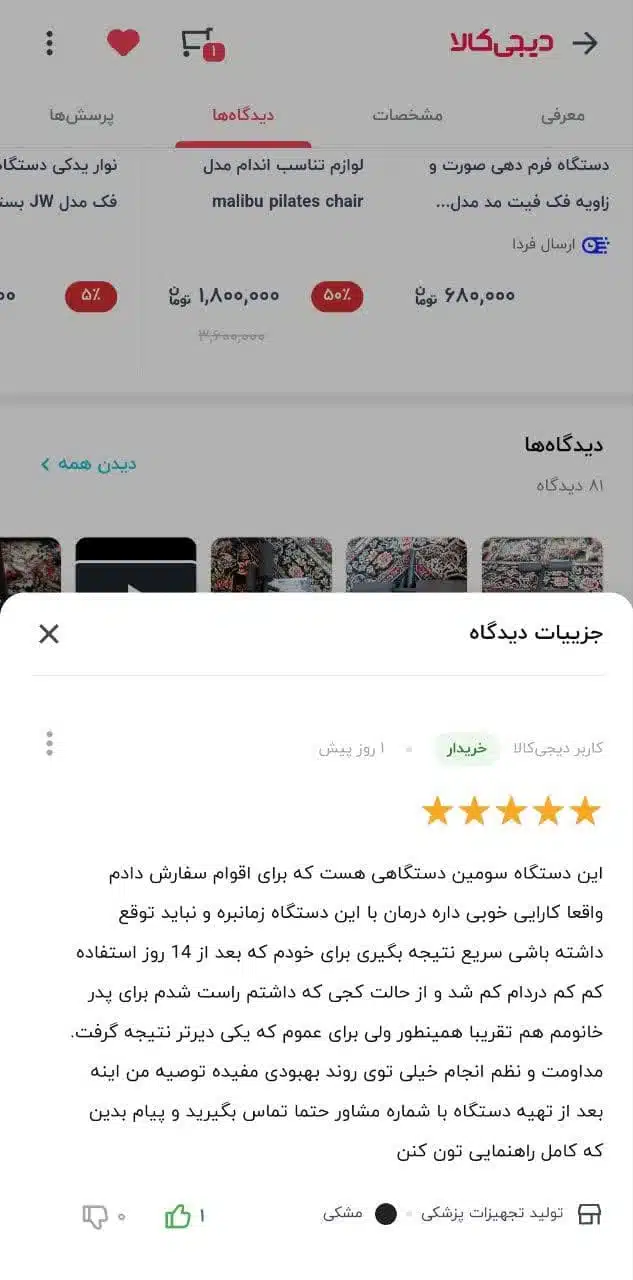 photo_2025-01-18_21-10-11