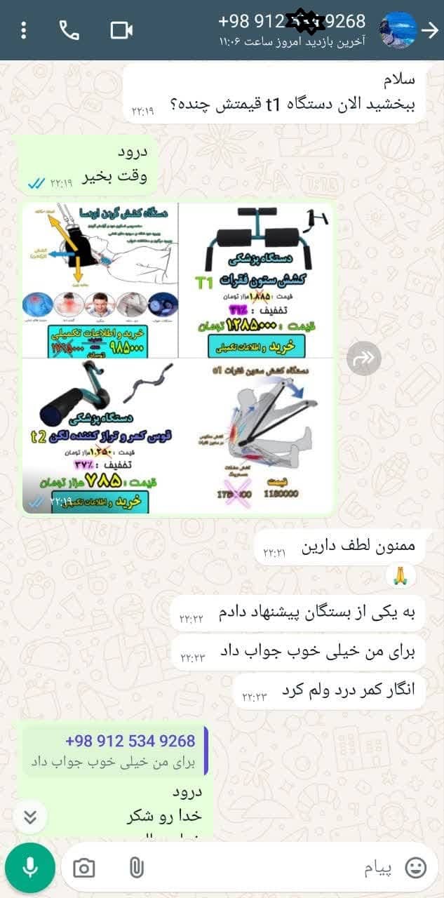 photo_2025-01-18_21-10-27