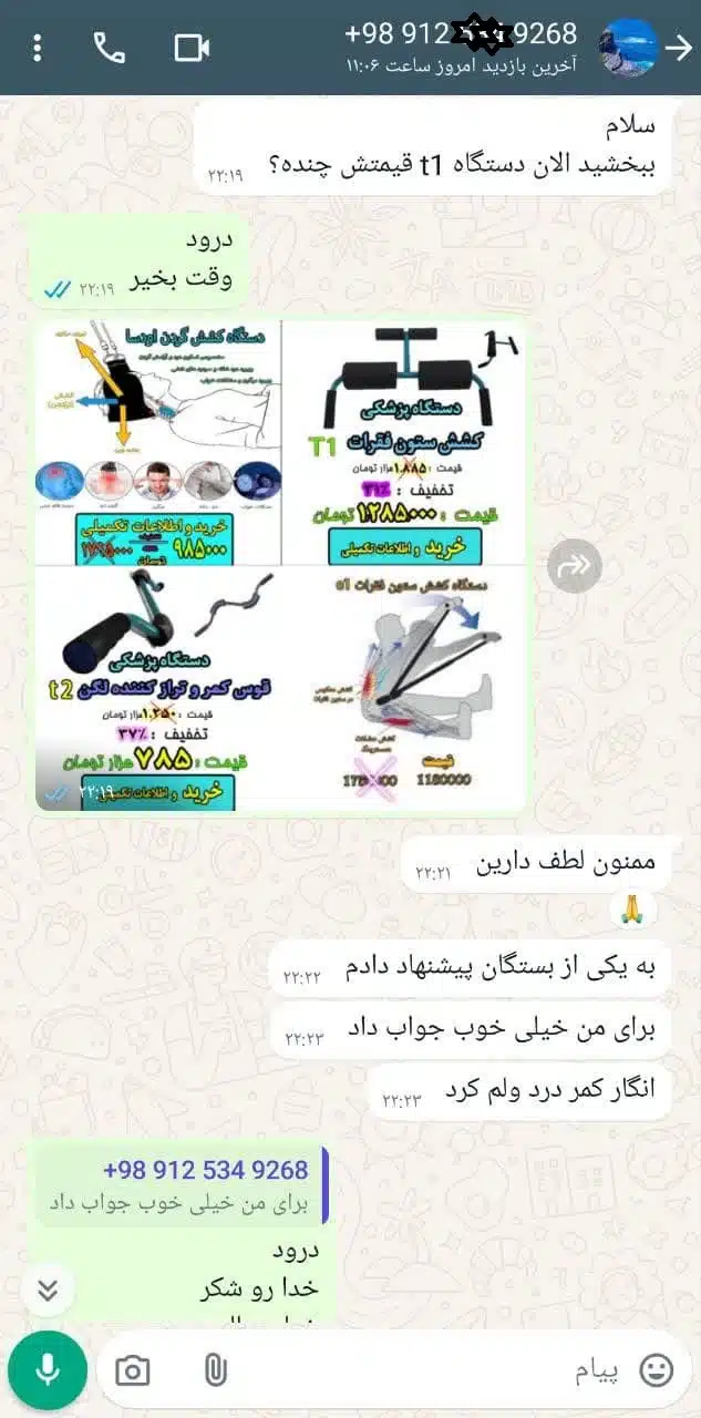 photo_2025-01-18_21-10-27