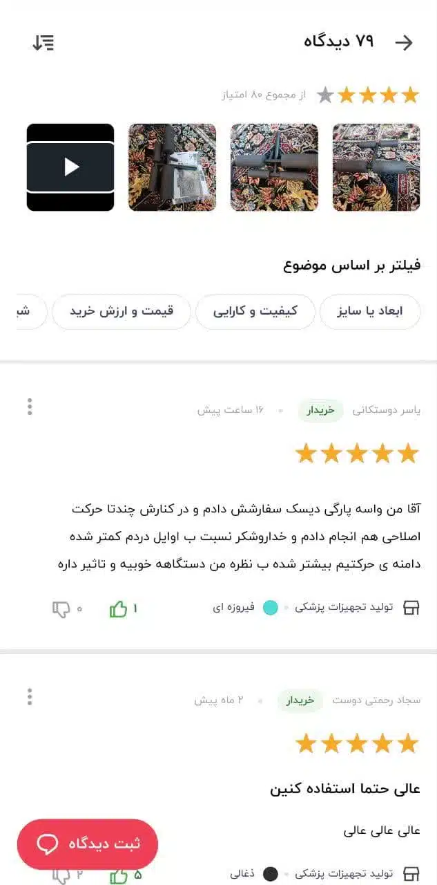 photo_2025-01-18_21-12-08