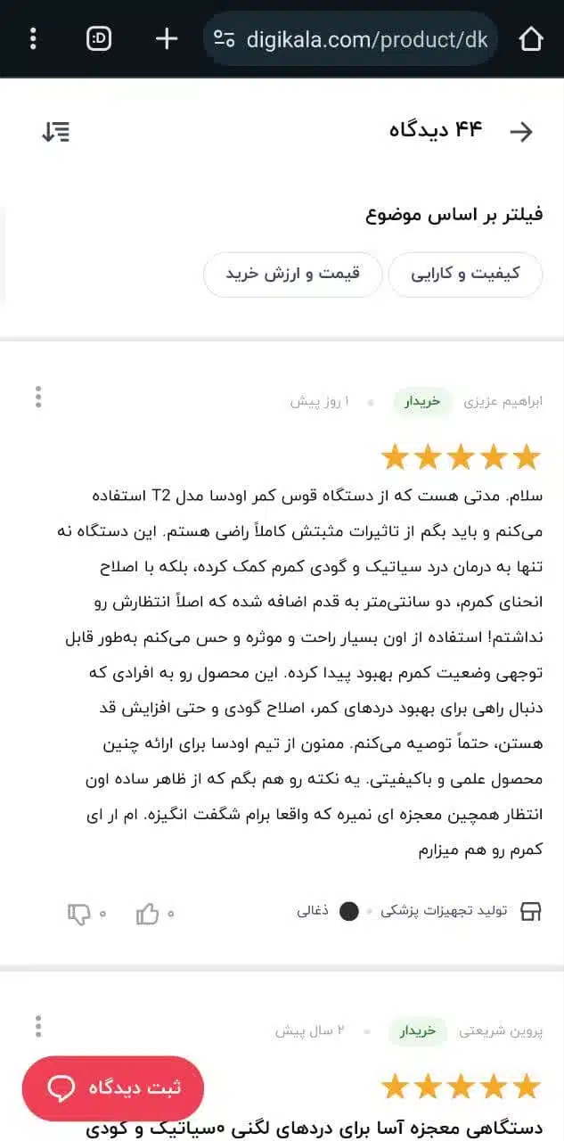 photo_2025-01-18_21-12-17