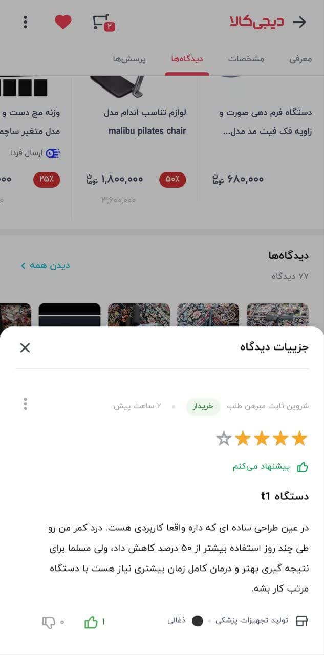 photo_2025-01-18_21-13-28