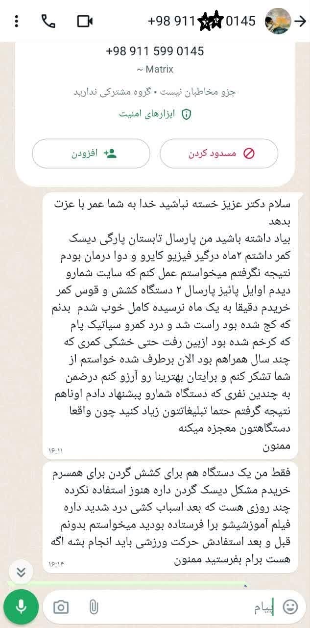 photo_2025-01-18_21-13-39