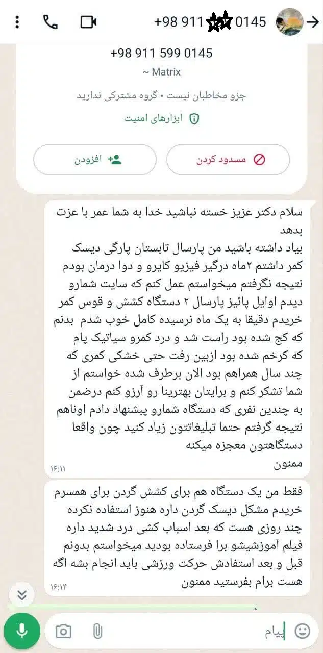 photo_2025-01-18_21-13-39