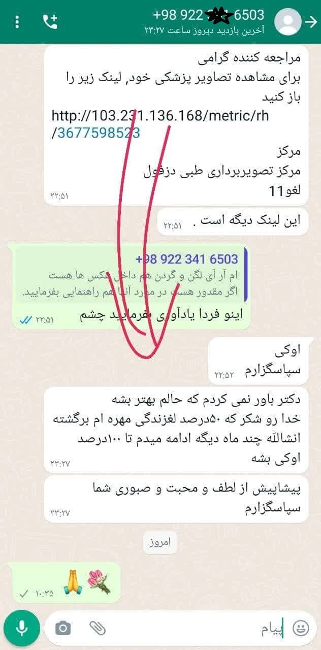 photo_2025-01-18_21-13-57