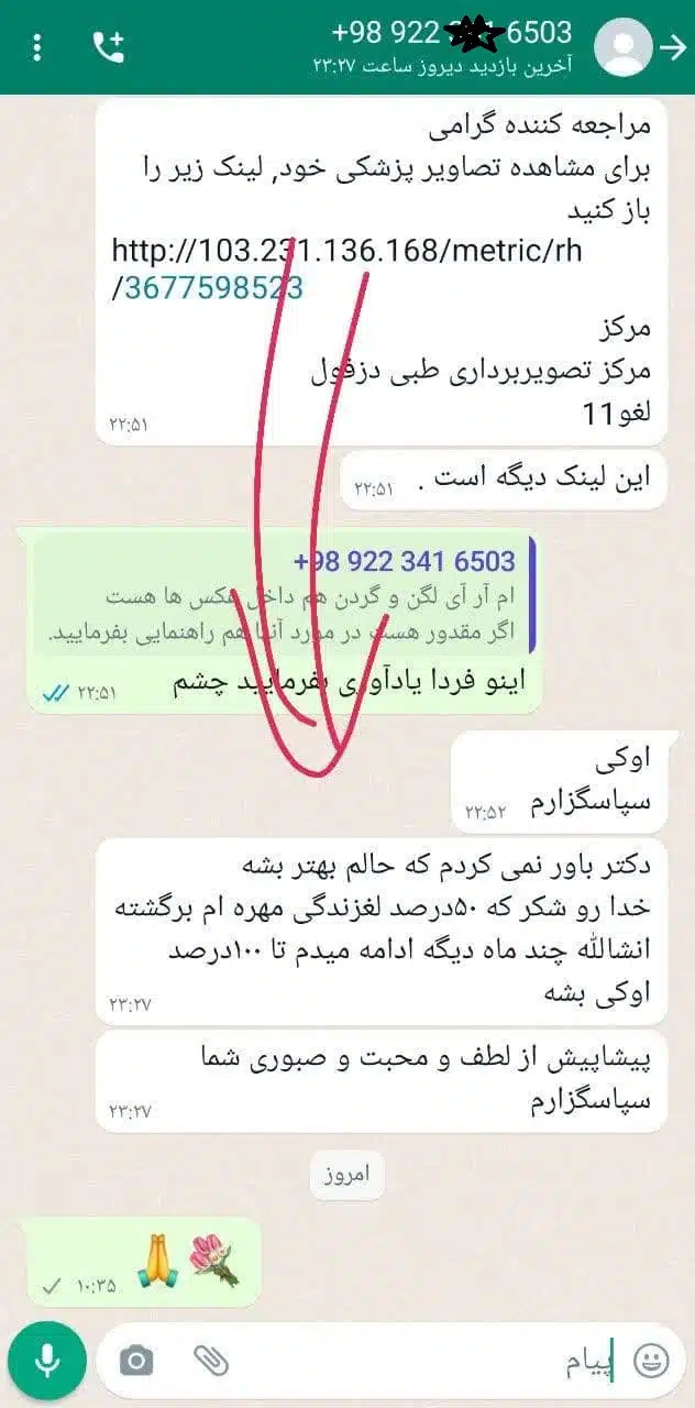 photo_2025-01-18_21-13-57