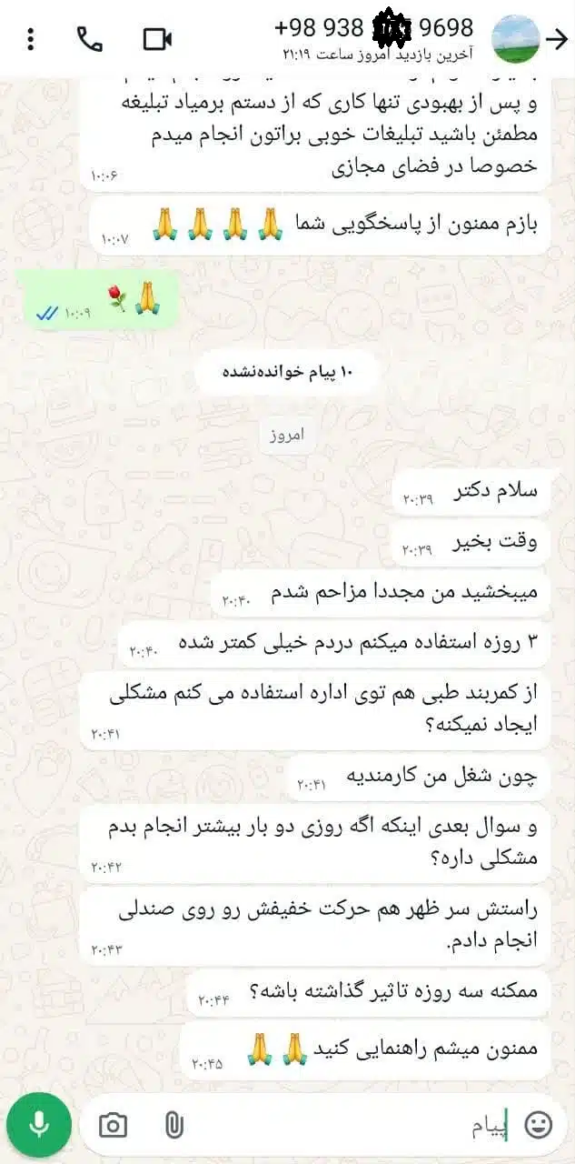 photo_2025-01-18_21-15-09