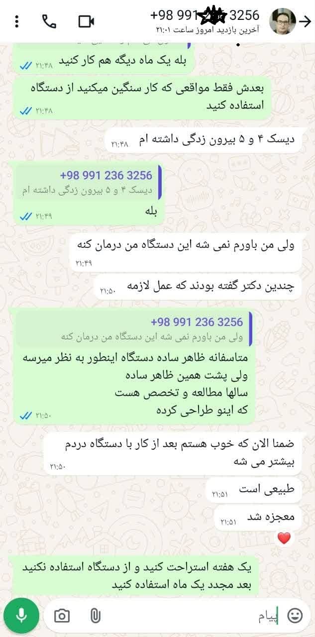 photo_2025-01-18_21-15-19