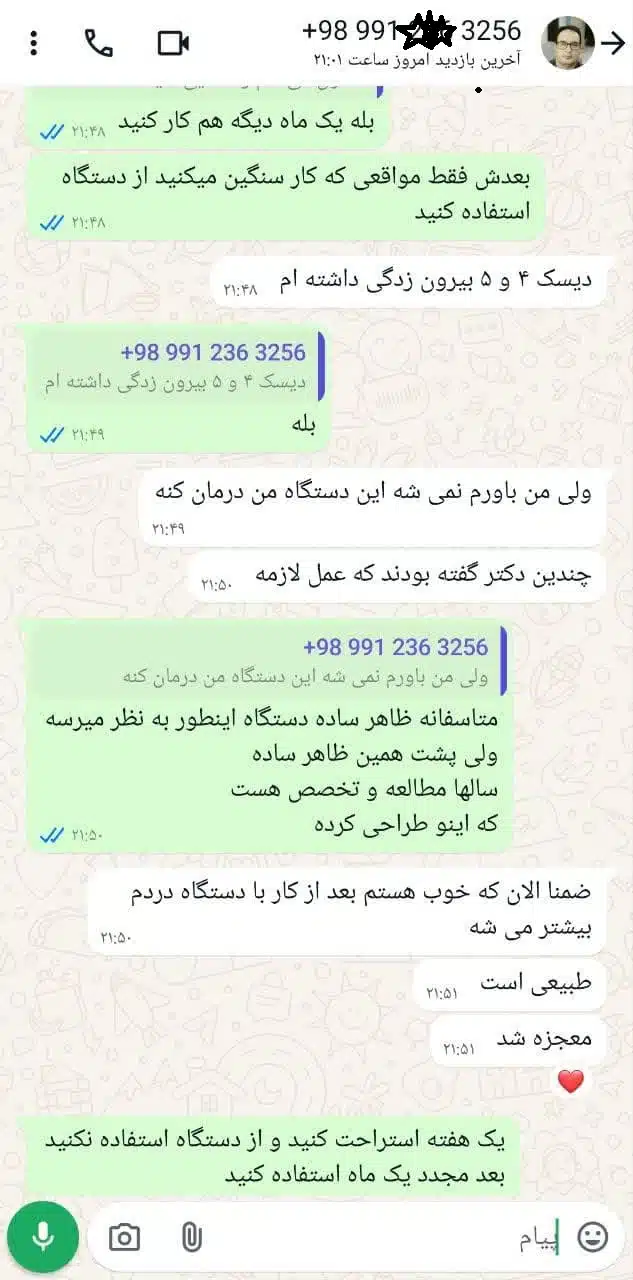 photo_2025-01-18_21-15-19