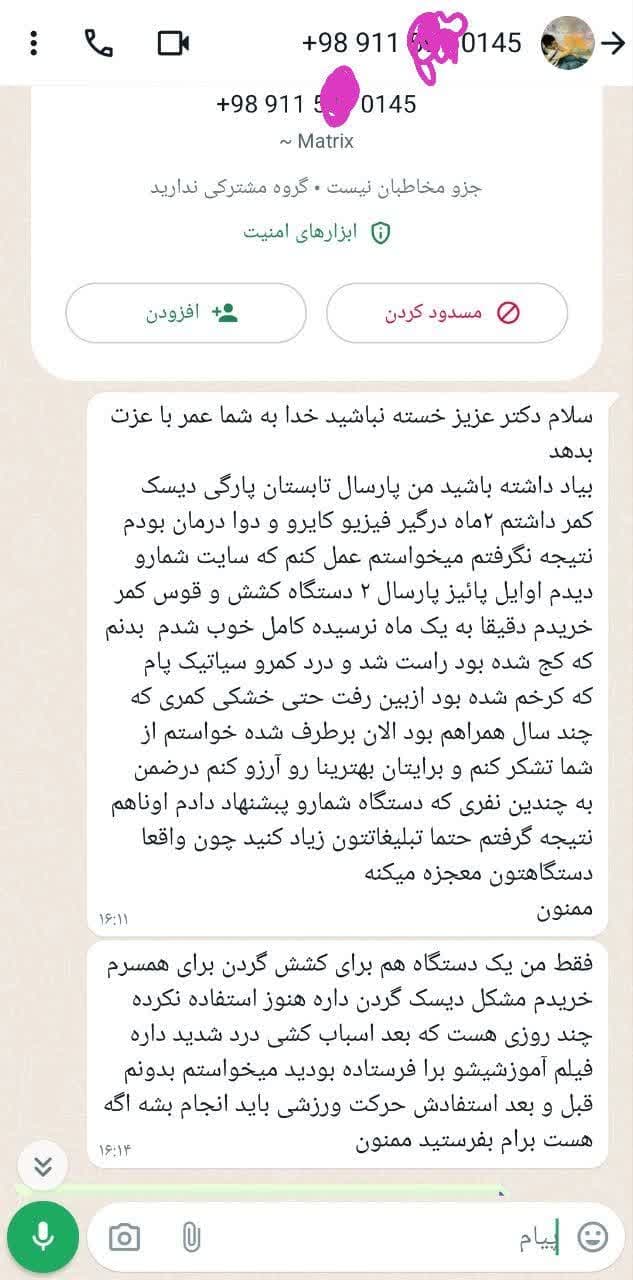 photo_2025-05-16_18-51-13