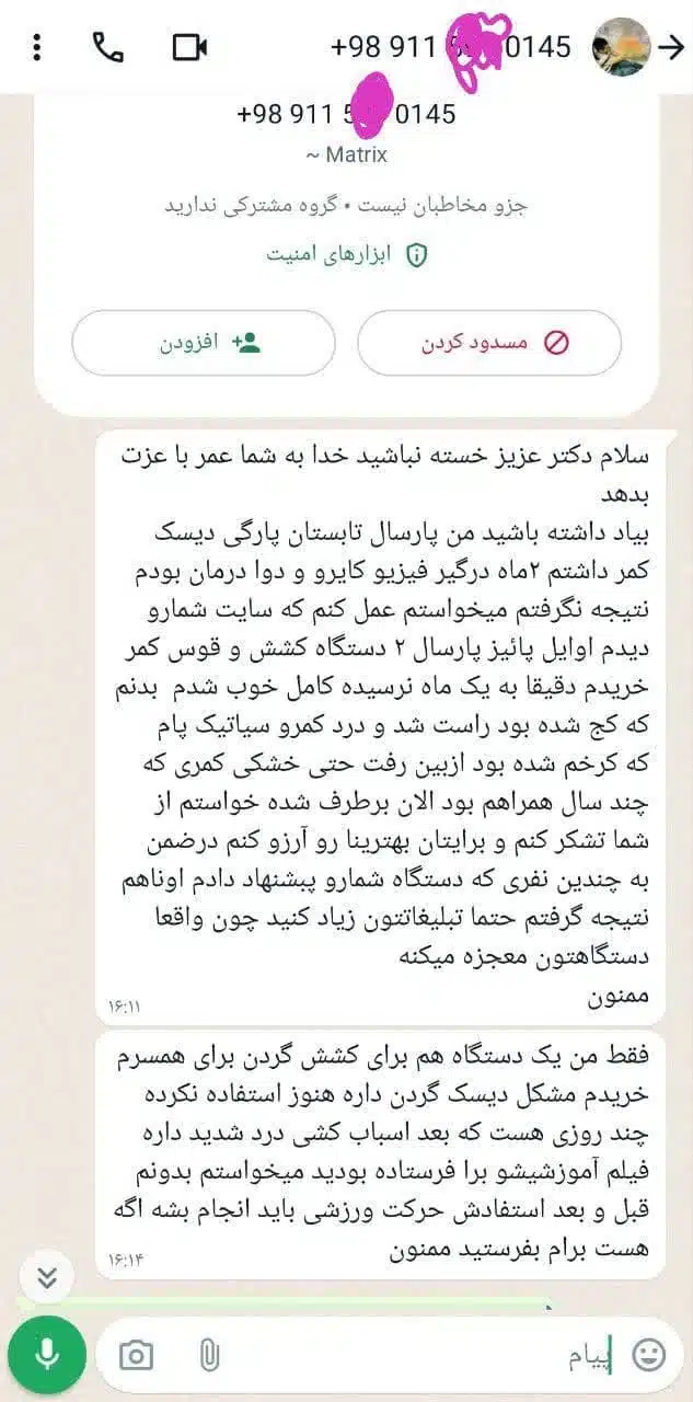 photo_2025-05-16_18-51-13