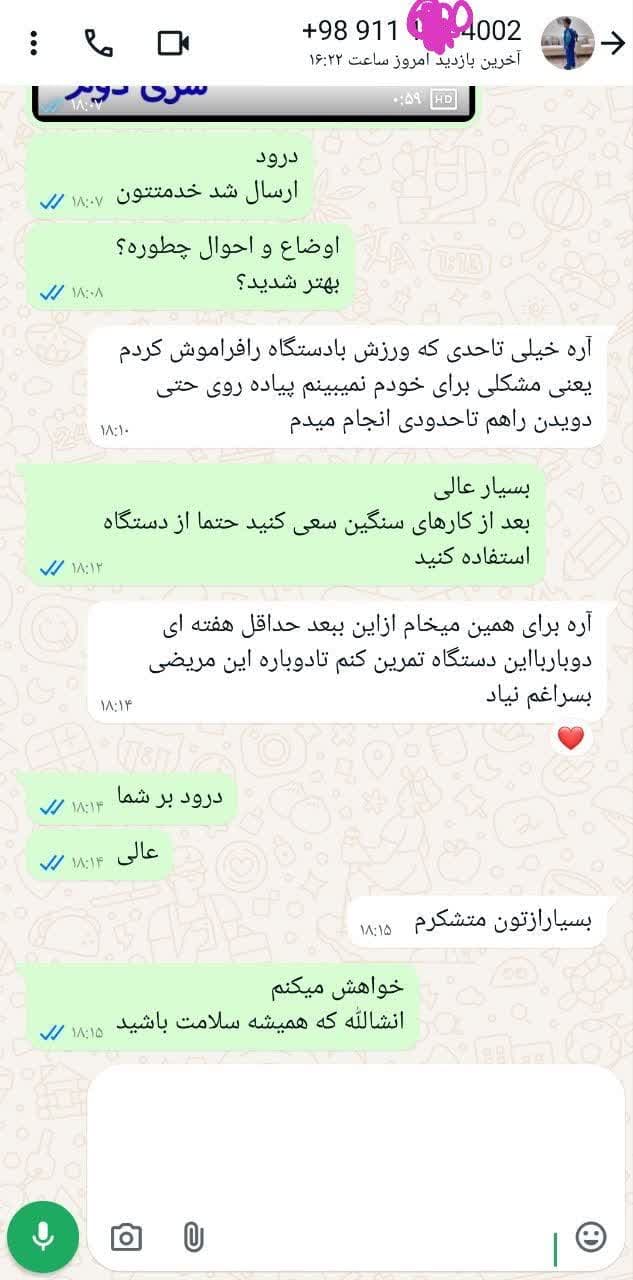 photo_2025-05-16_18-52-19