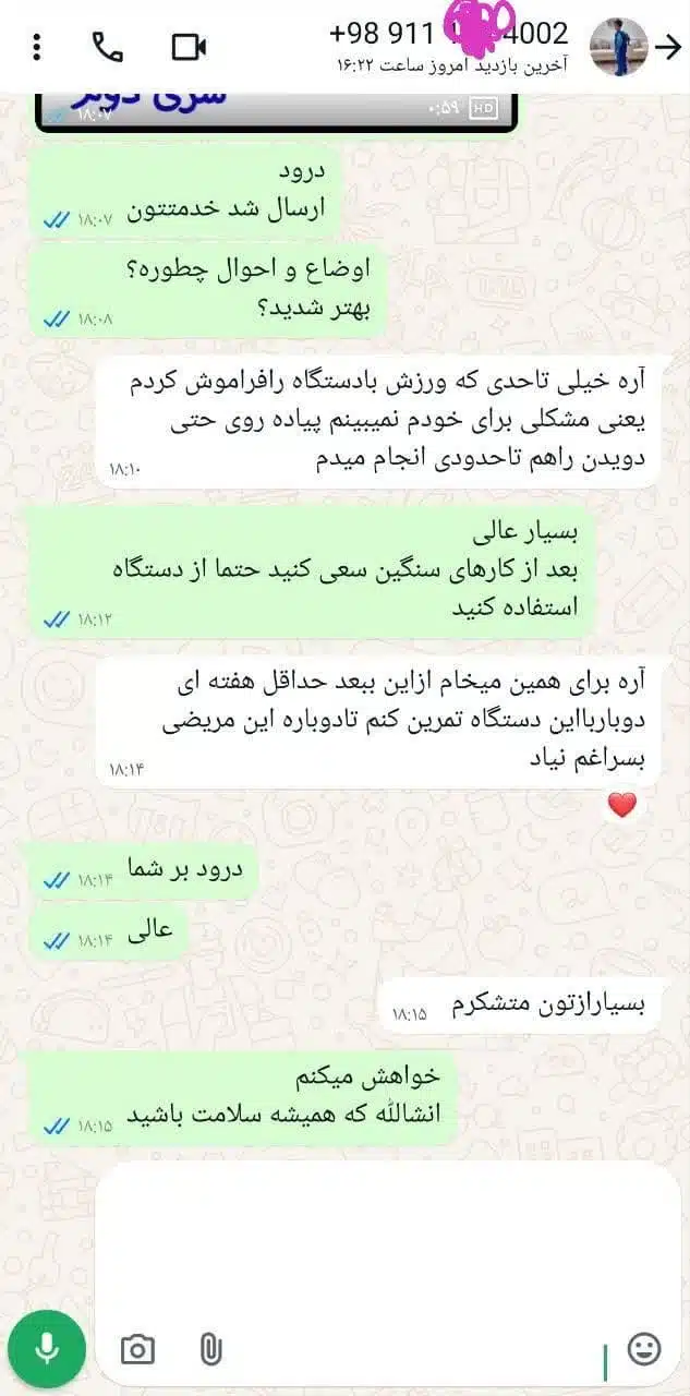 photo_2025-05-16_18-52-19